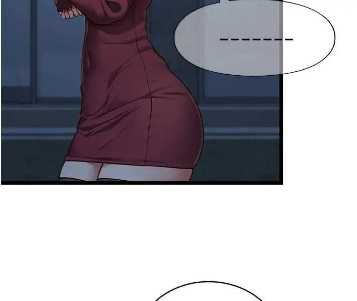 漫画《女友不能说的事》第9话第118张图