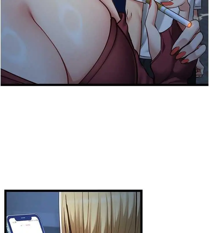 漫画《女友不能说的事》第9话第120张图