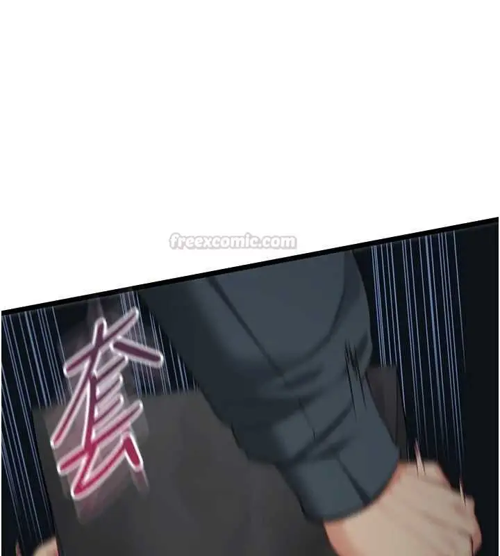 漫画《女友不能说的事》第9话第154张图