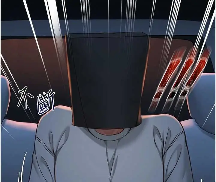 漫画《女友不能说的事》第9话第161张图