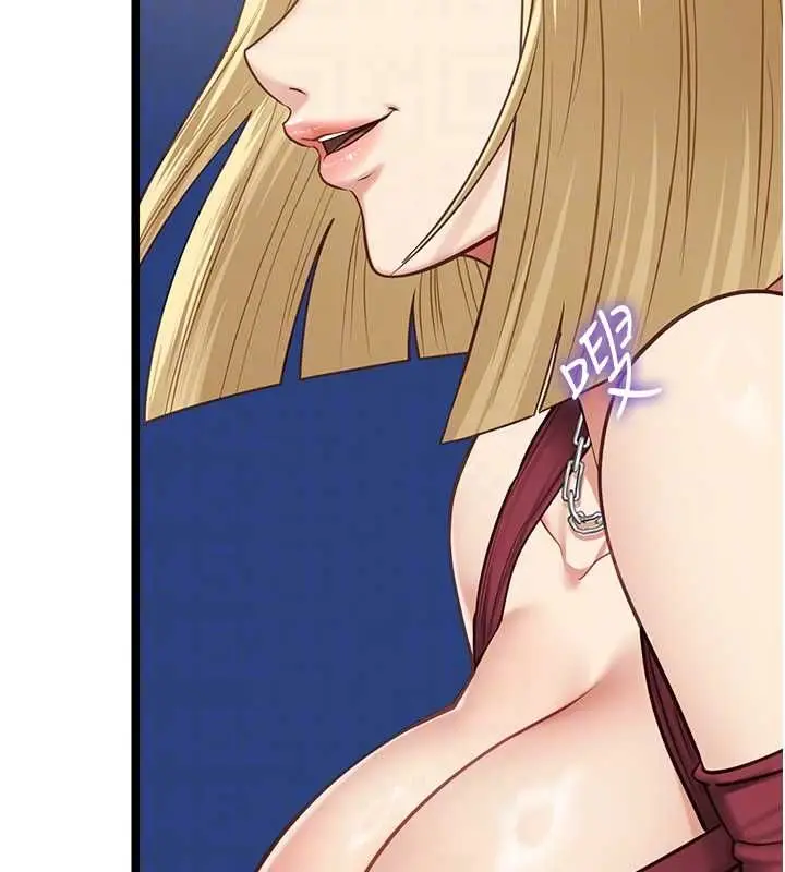 漫画《女友不能说的事》第9话第33张图