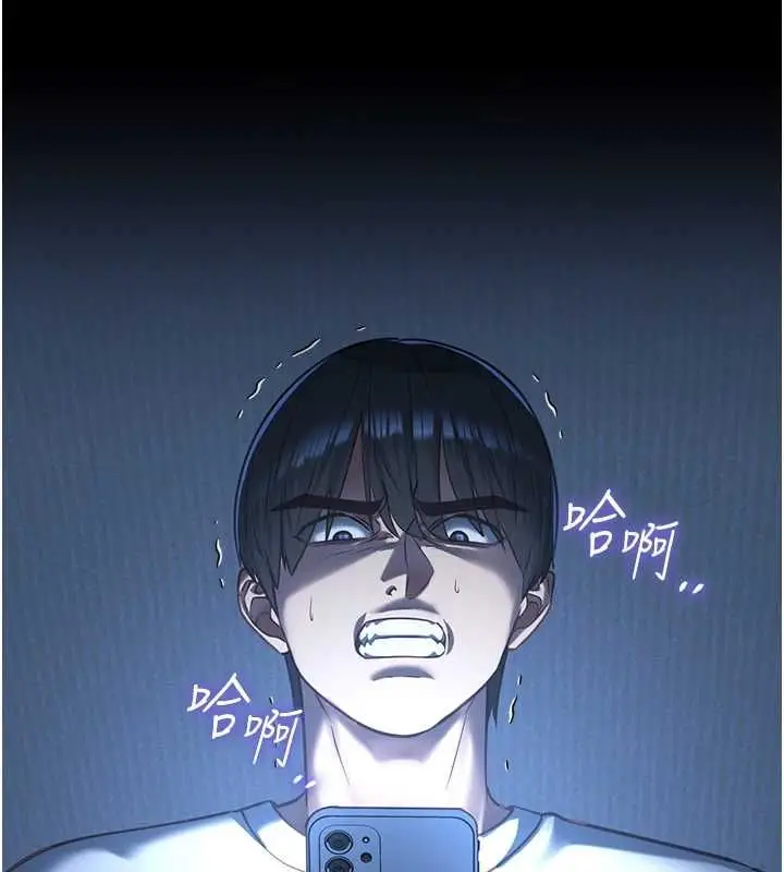 漫画《女友不能说的事》第9话第38张图
