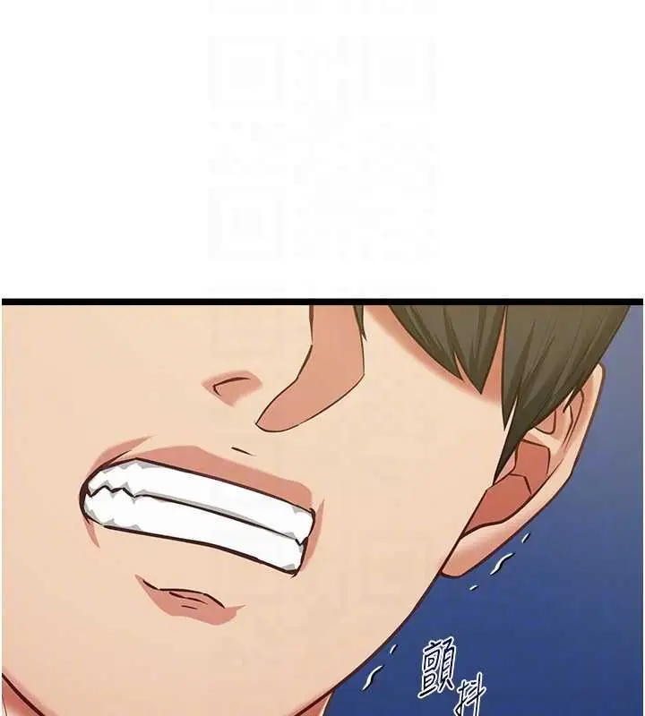 漫画《女友不能说的事》第9话第46张图