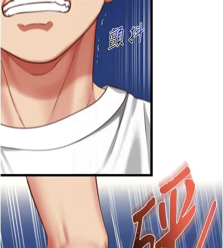 漫画《女友不能说的事》第9话第60张图