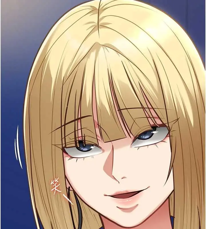 漫画《女友不能说的事》第9话第69张图