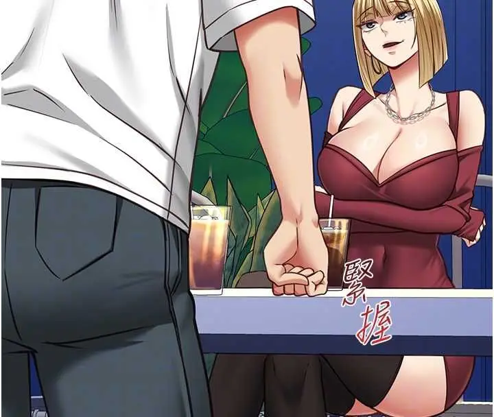 漫画《女友不能说的事》第9话第75张图