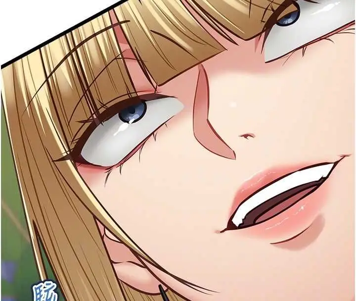漫画《女友不能说的事》第9话第89张图