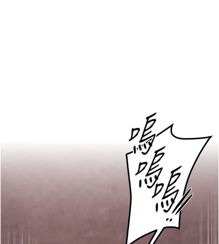 漫画《女友不能说的事》第11话第1张图