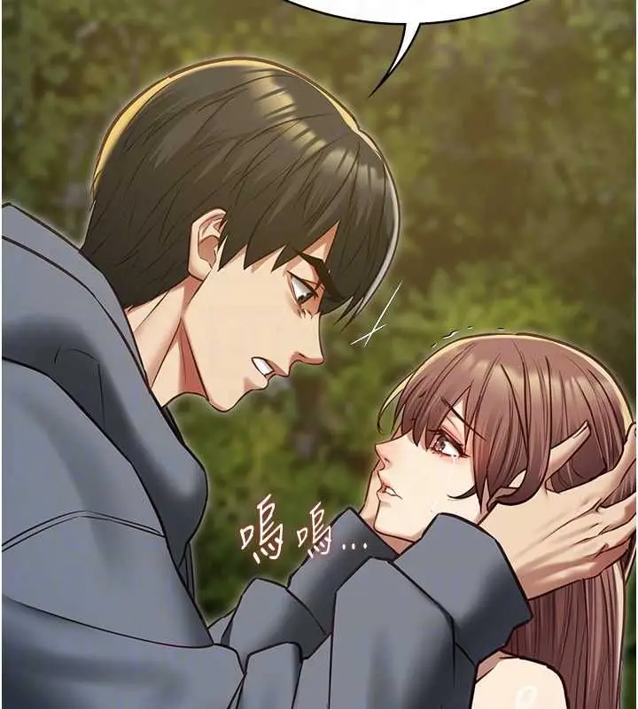漫画《女友不能说的事》第13话第109张图