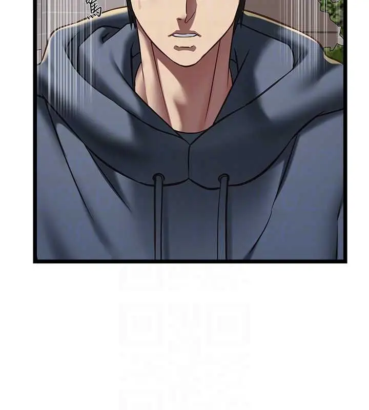 漫画《女友不能说的事》第13话第74张图