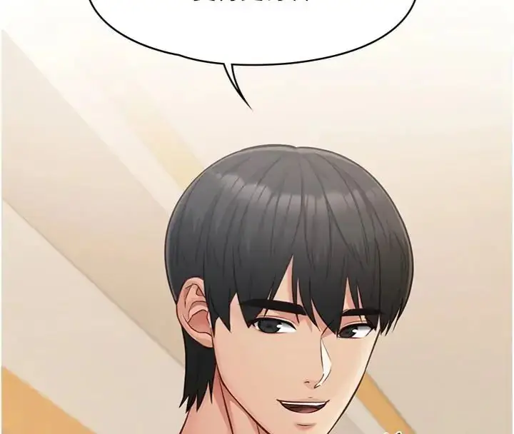 漫画《女友不能说的事》第14话第119张图