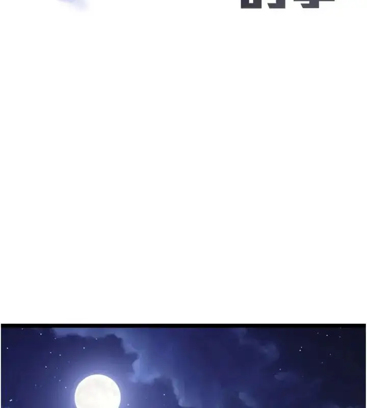漫画《女友不能说的事》第14话第41张图