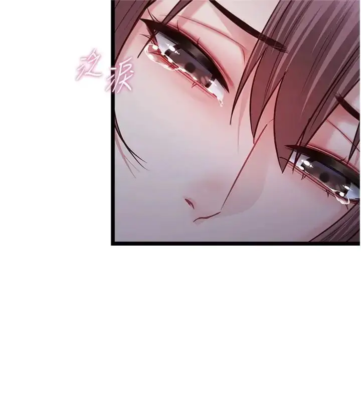 漫画《女友不能说的事》第14话第54张图