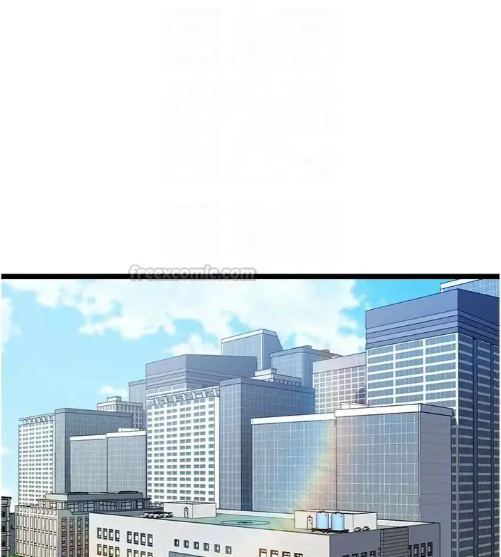 漫画《女友不能说的事》第14话第75张图