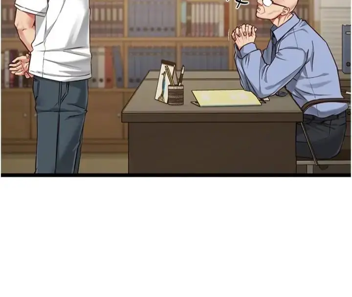 漫画《女友不能说的事》第14话第86张图