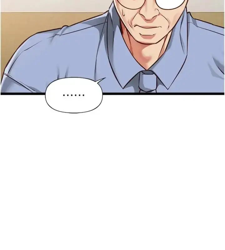 漫画《女友不能说的事》第14话第99张图