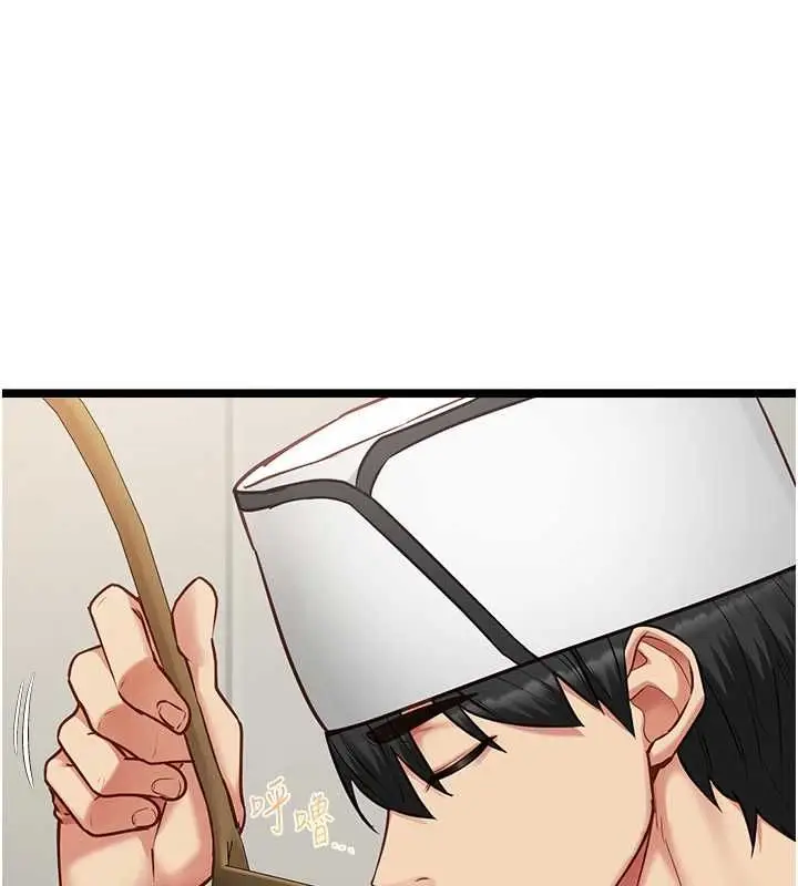 漫画《女友不能说的事》第15话第10张图