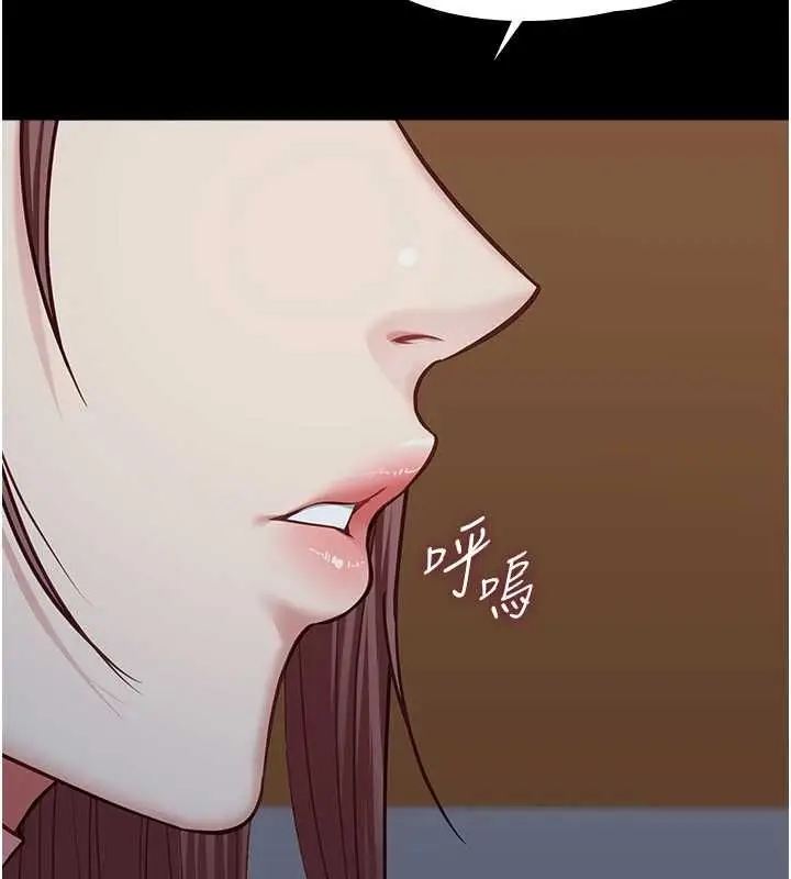 漫画《女友不能说的事》第15话第112张图