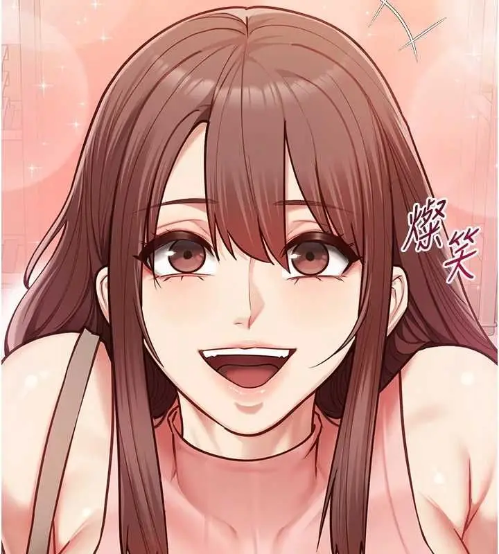 漫画《女友不能说的事》第15话第35张图