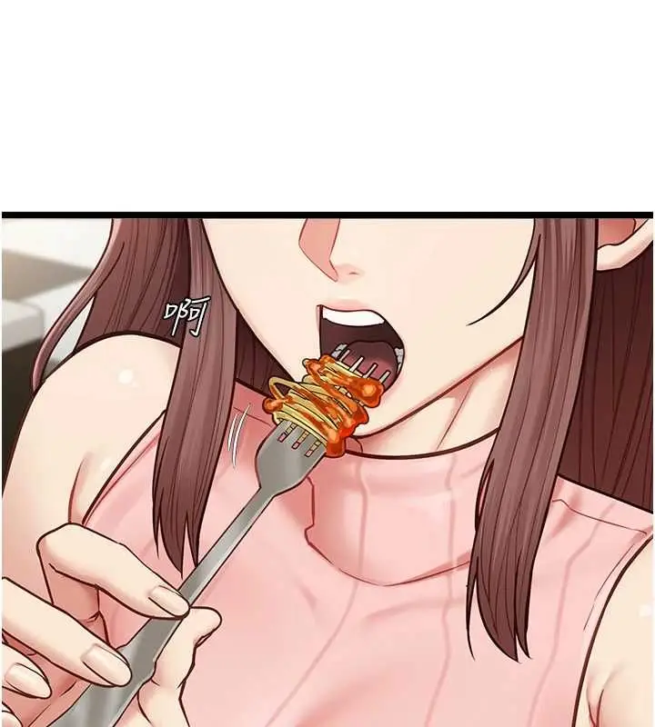 漫画《女友不能说的事》第15话第39张图