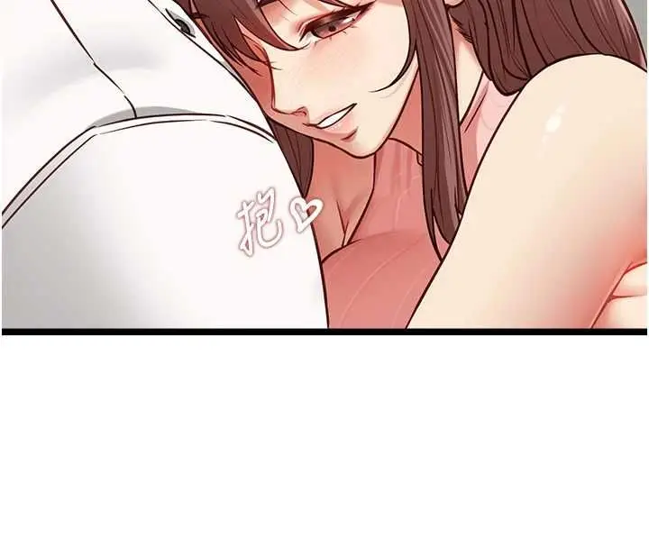 漫画《女友不能说的事》第15话第53张图