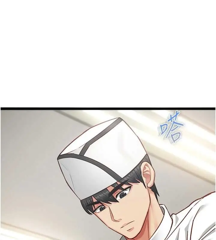 漫画《女友不能说的事》第15话第6张图