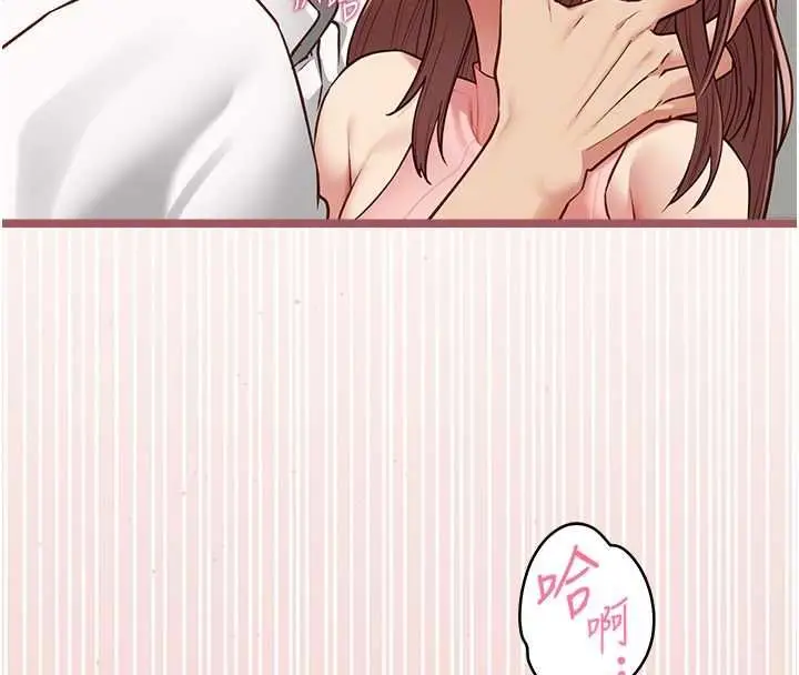 漫画《女友不能说的事》第15话第62张图