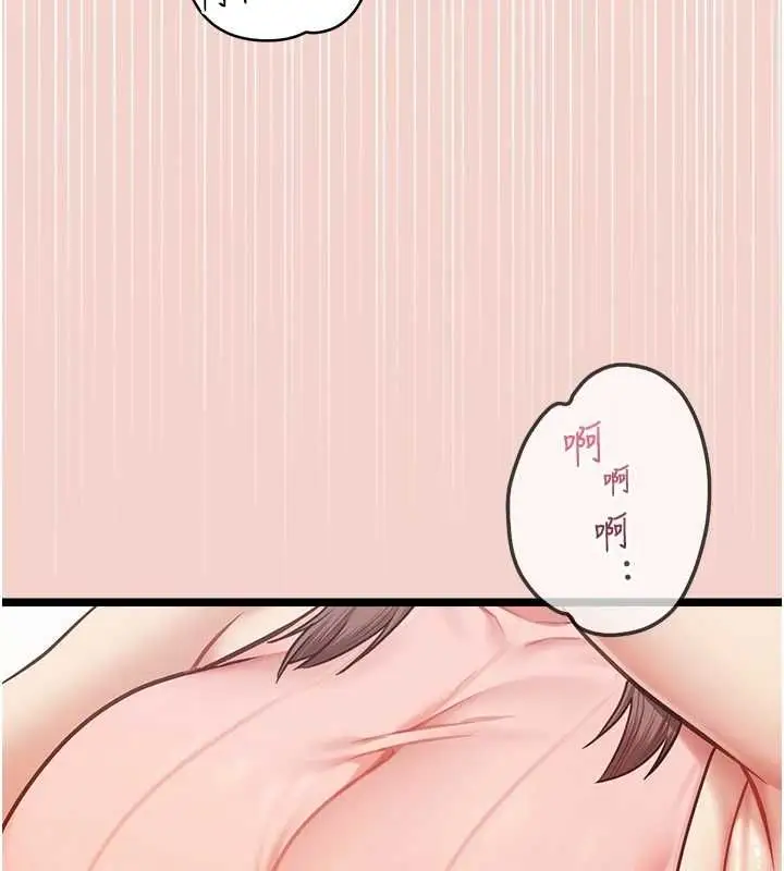 漫画《女友不能说的事》第15话第64张图