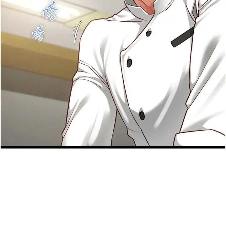 漫画《女友不能说的事》第15话第7张图