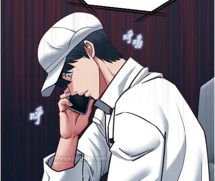 漫画《女友不能说的事》第16话第105张图