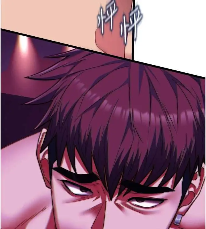 漫画《女友不能说的事》第16话第133张图