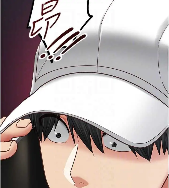 漫画《女友不能说的事》第16话第88张图