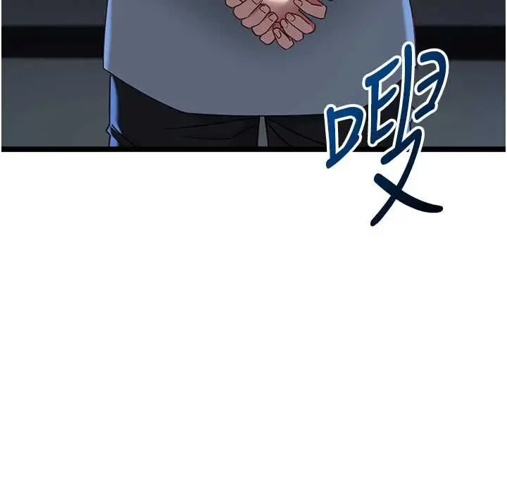 漫画《女友不能说的事》第16话第9张图