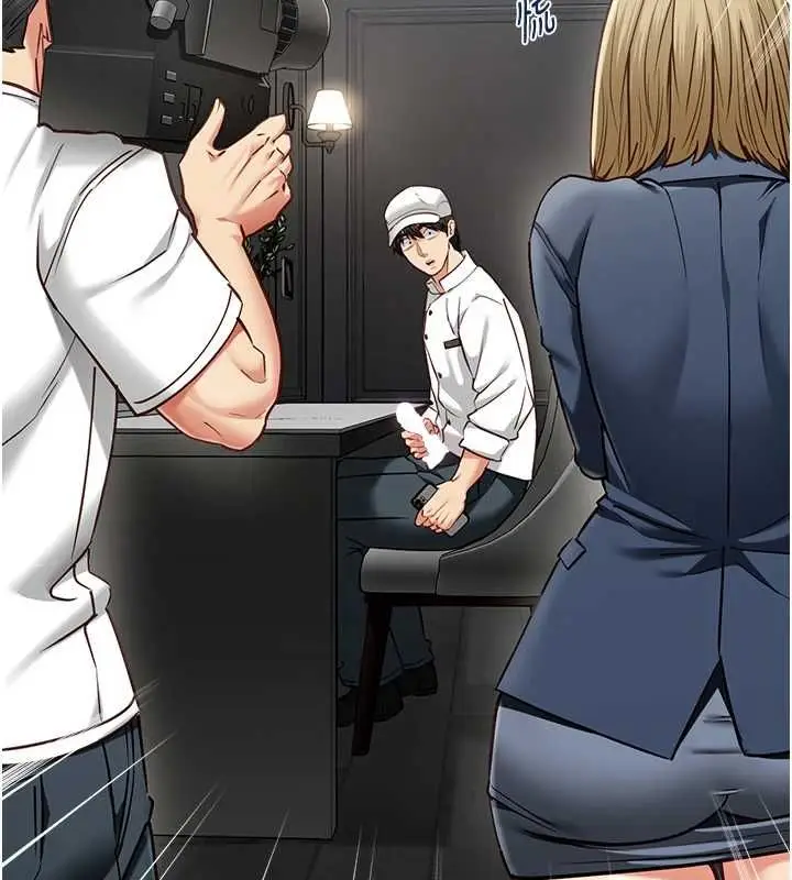 漫画《女友不能说的事》第17话第138张图