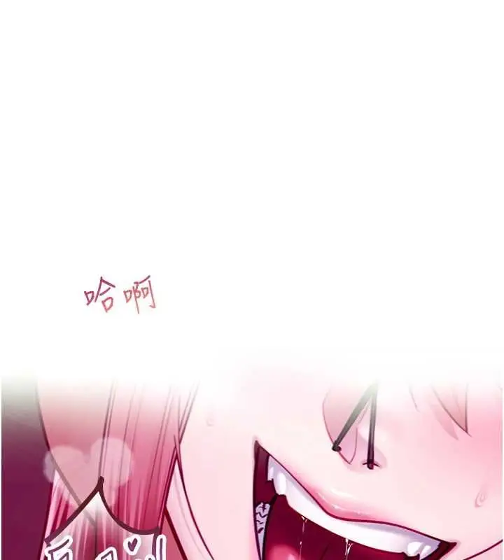 漫画《女友不能说的事》第17话第2张图