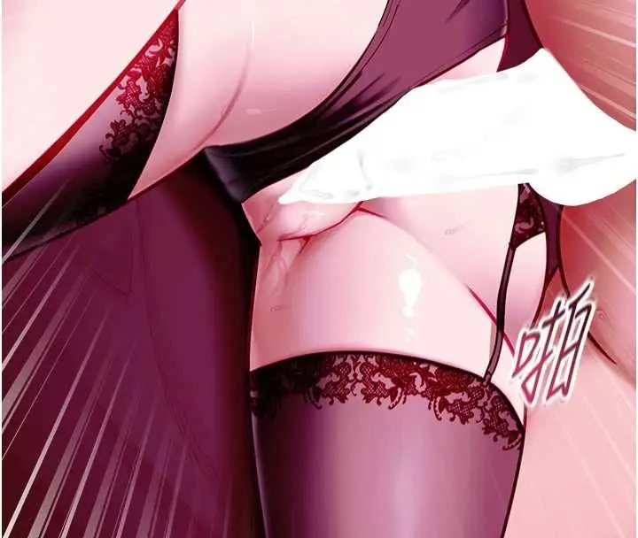 漫画《女友不能说的事》第17话第24张图