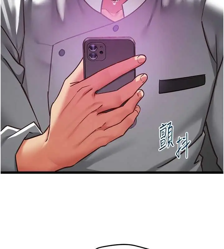 漫画《女友不能说的事》第17话第37张图