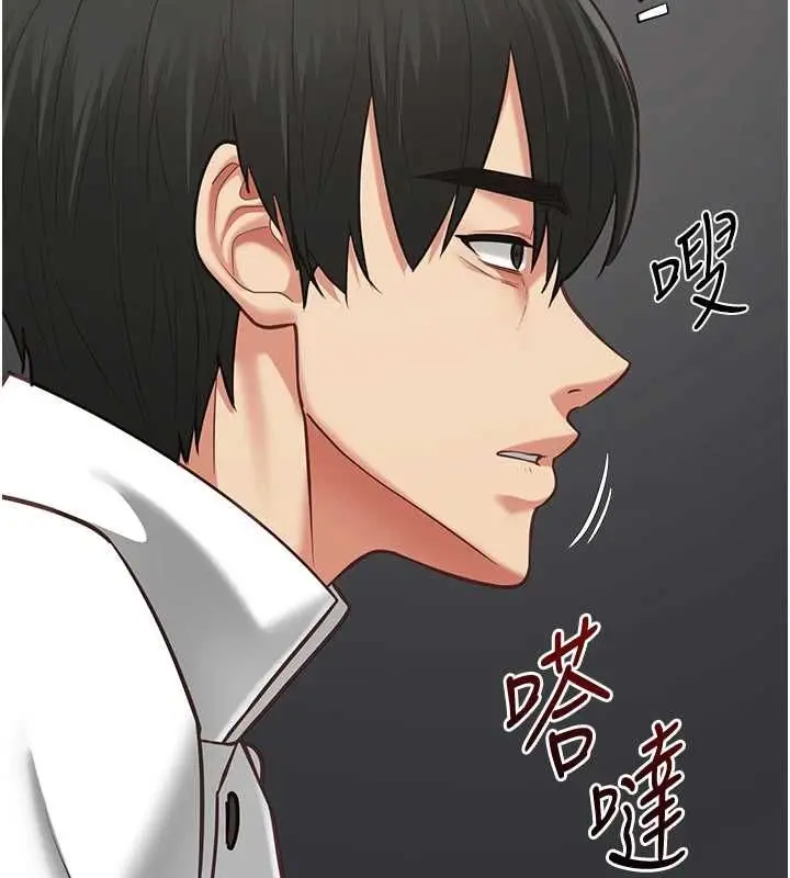 漫画《女友不能说的事》第18话第107张图