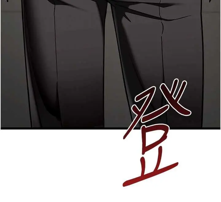 漫画《女友不能说的事》第18话第113张图