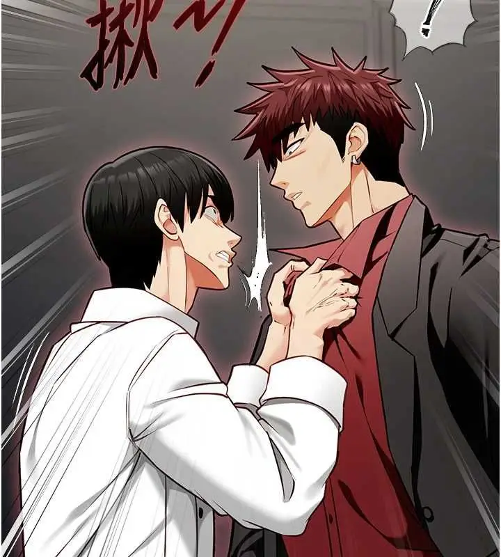 漫画《女友不能说的事》第18话第137张图