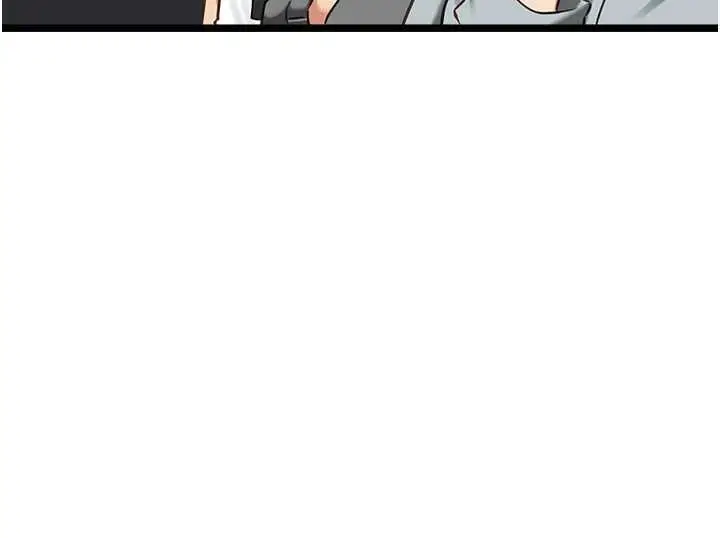漫画《女友不能说的事》第18话第41张图