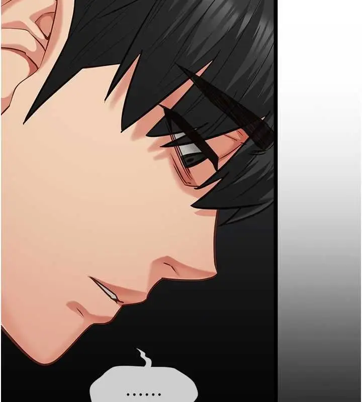 漫画《女友不能说的事》第18话第51张图
