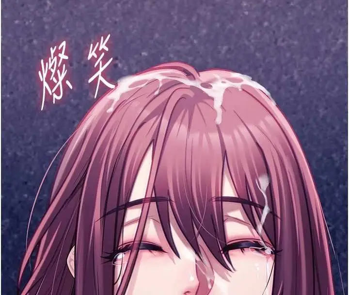 漫画《女友不能说的事》第19话第103张图