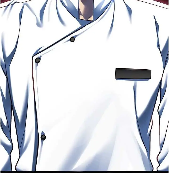 漫画《女友不能说的事》第19话第141张图