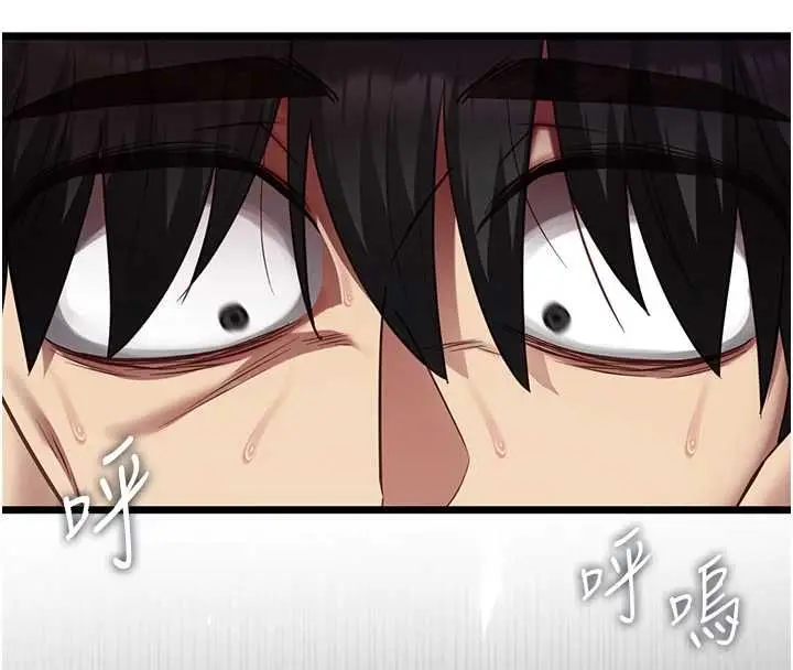 漫画《女友不能说的事》第20话第100张图