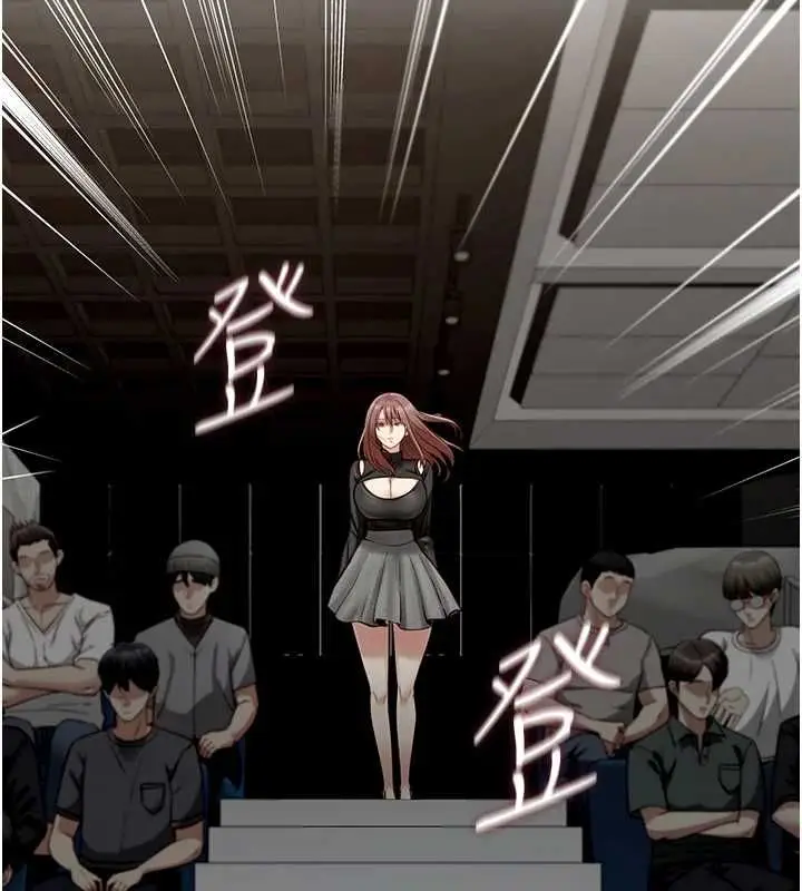 漫画《女友不能说的事》第20话第113张图