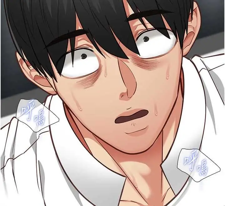 漫画《女友不能说的事》第20话第118张图