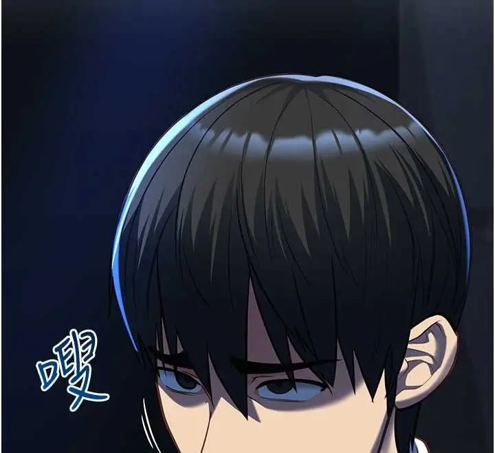 漫画《女友不能说的事》第20话第12张图