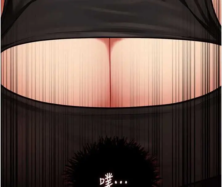 漫画《女友不能说的事》第20话第123张图