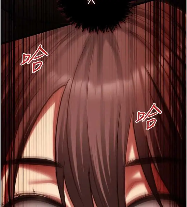 漫画《女友不能说的事》第20话第124张图